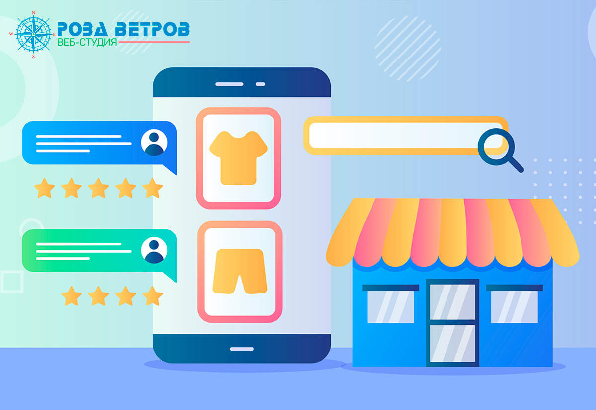 Создание интернет магазина в Минске