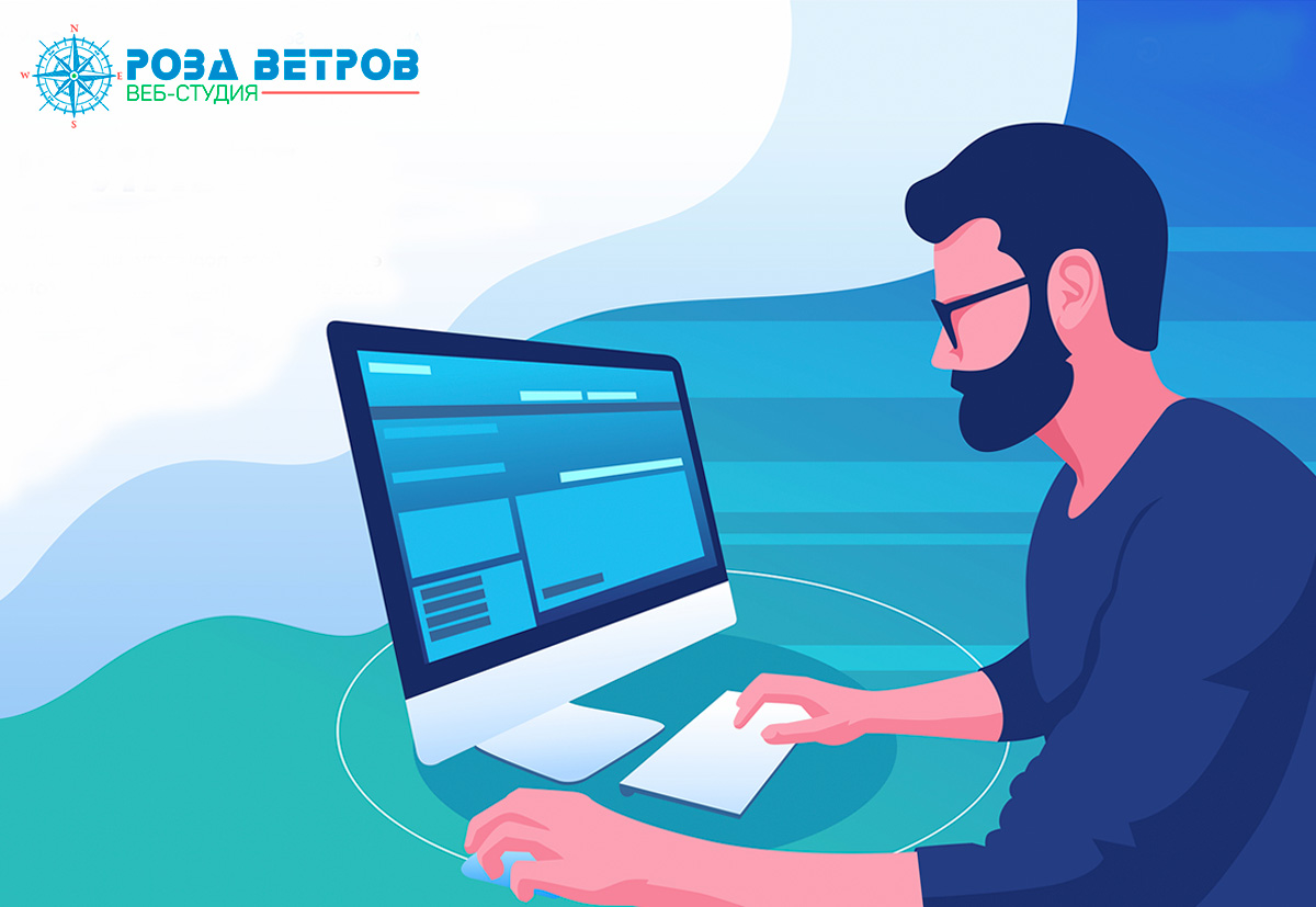 Создание сайта визитки в Минске