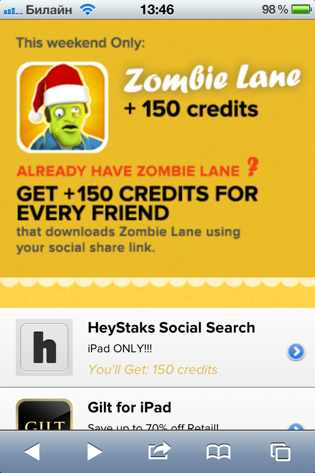 Что такое Free My App и как им пользоваться