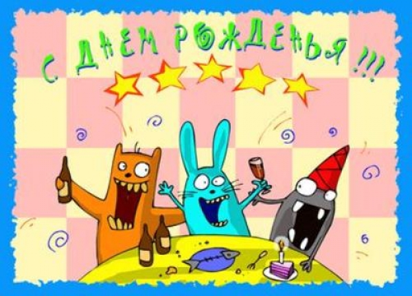 Поздравительные открытки в качестве раскрутки сайта