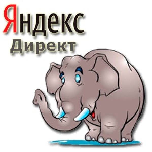 Больше кликов по наилучшей цене в Яндекс.Директе?